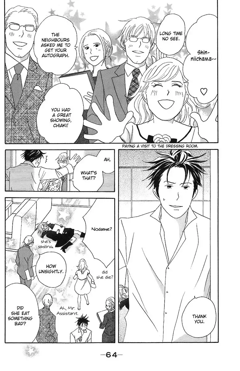 Nodame Cantabile Chapter 66 31